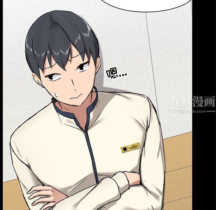 爱玩游戏的女人们第15话