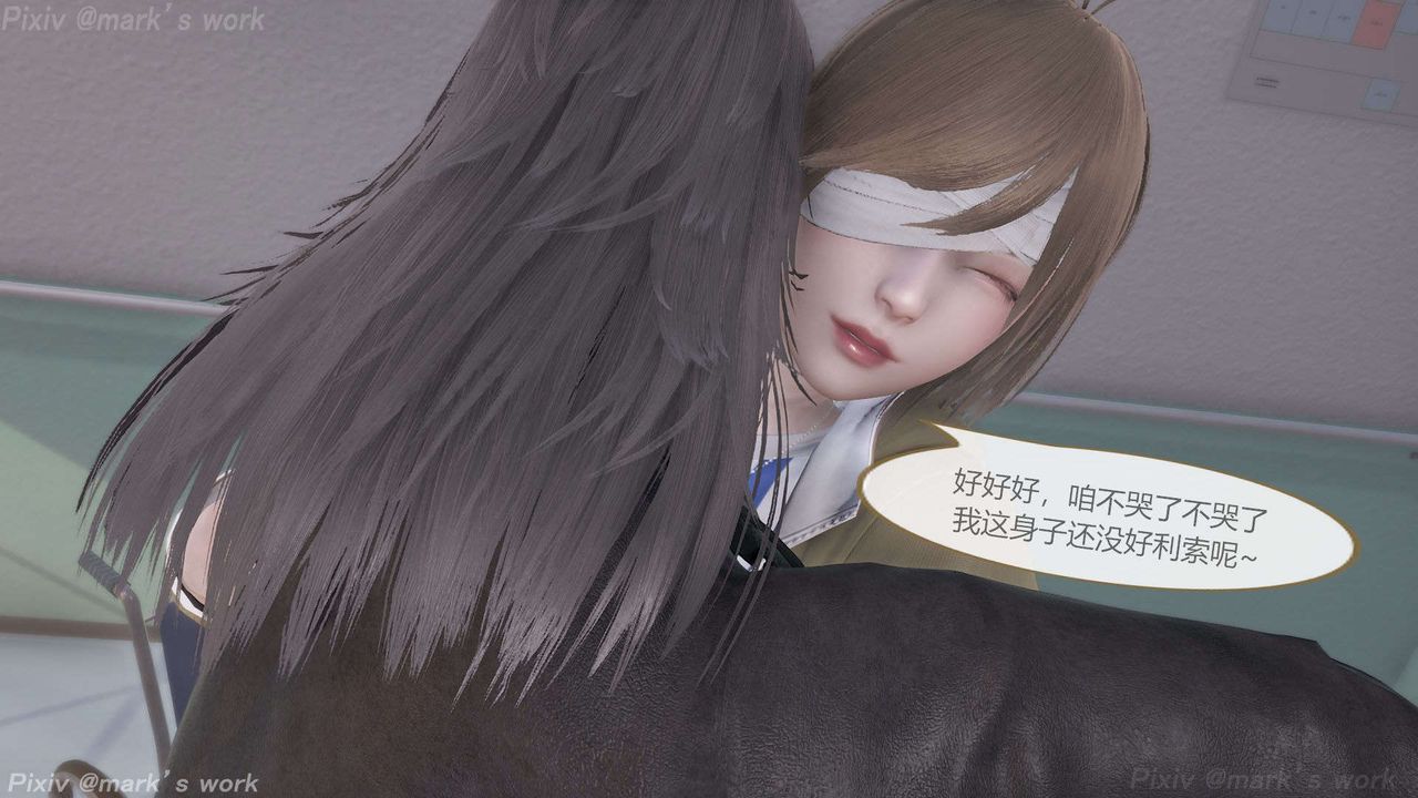 [3D]AI少女-幻影战队之章第36话