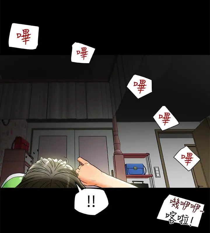 有夫同享第24話-激起男人征服欲的女子