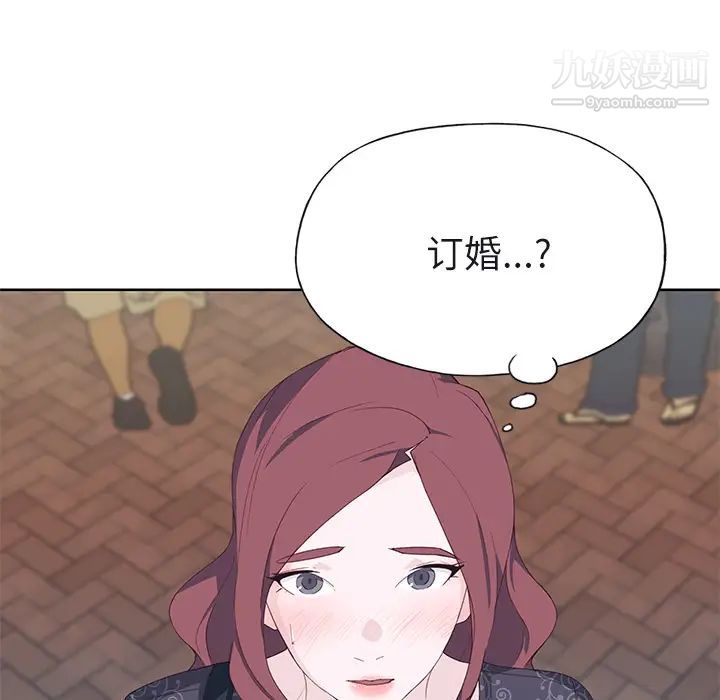 優質女人第36话