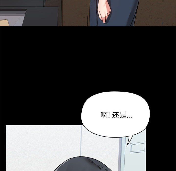 爱玩游戏的女人们第15话