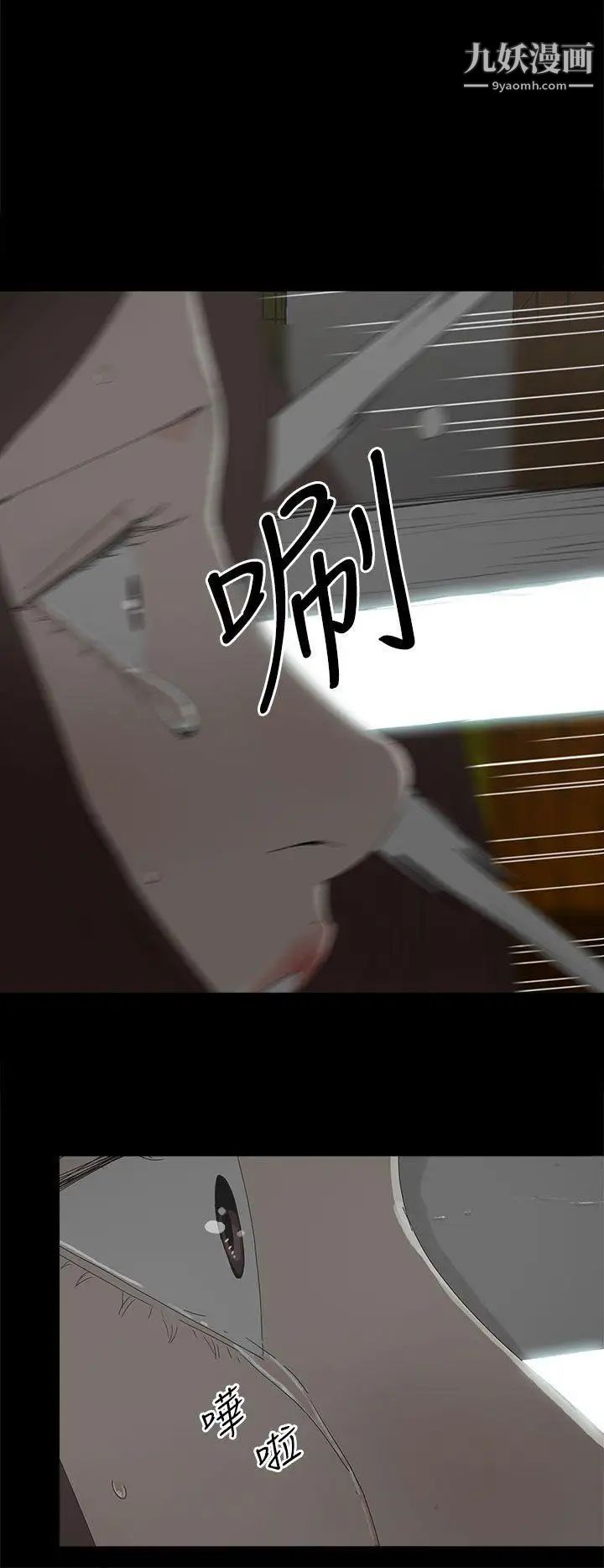 代理孕母第30話-監視