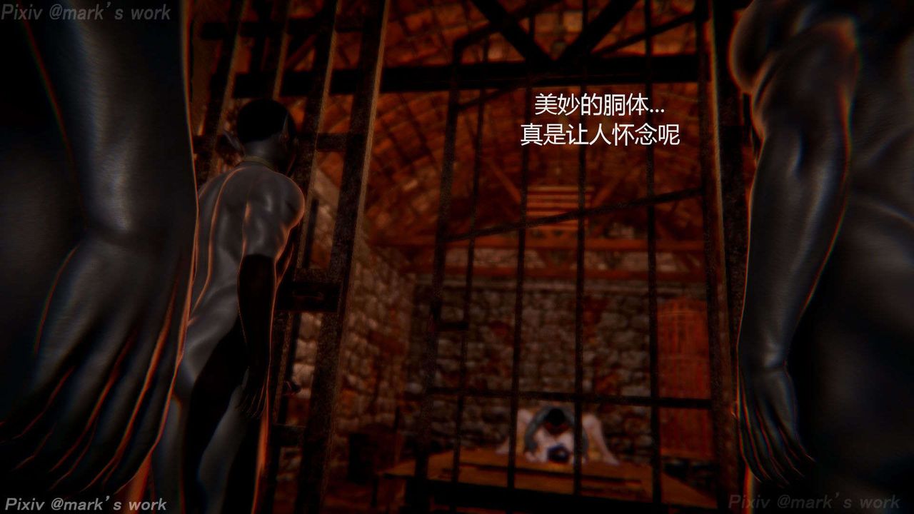 [3D]AI少女-幻影战队之章第37话