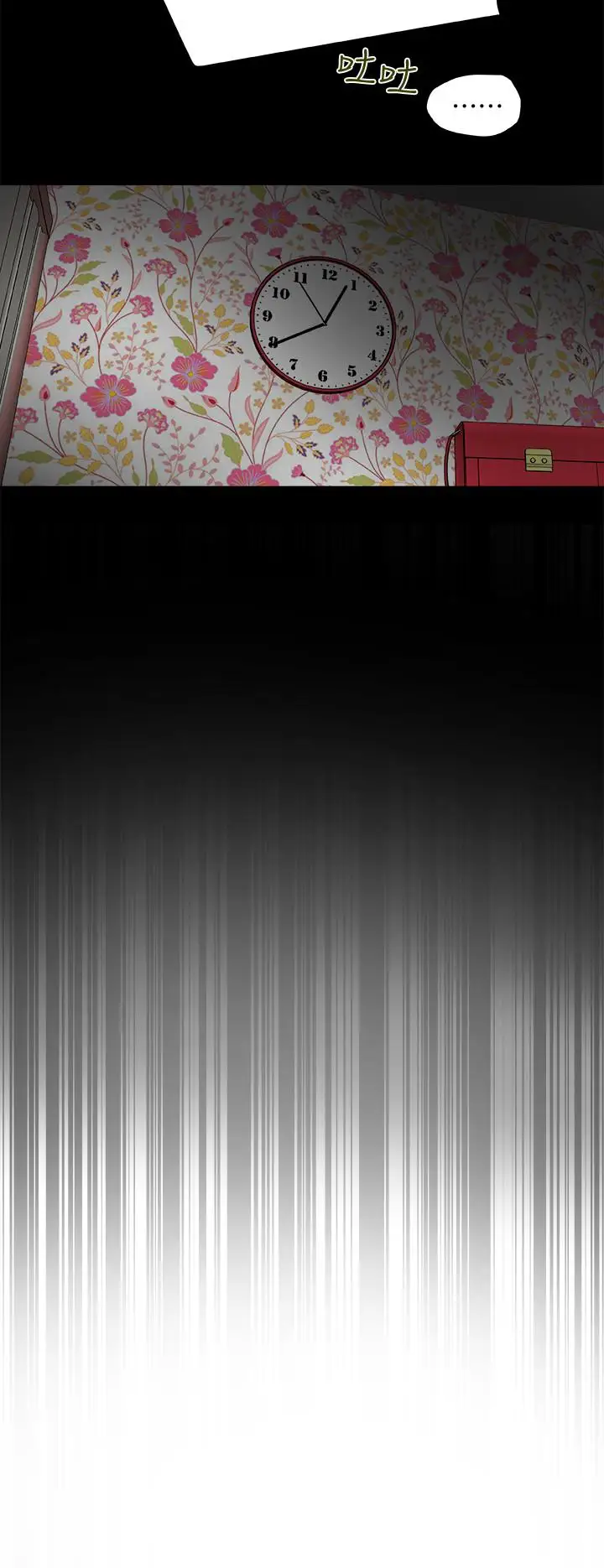 有夫同享第24話-激起男人征服欲的女子