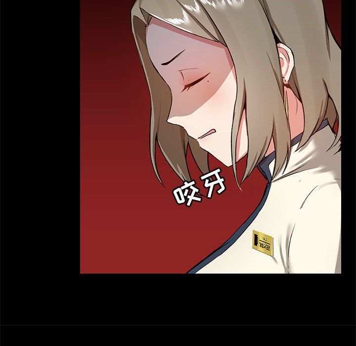 爱玩游戏的女人们第15话