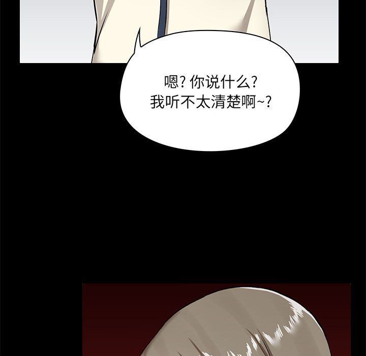 愛玩遊戲的女人們第15話