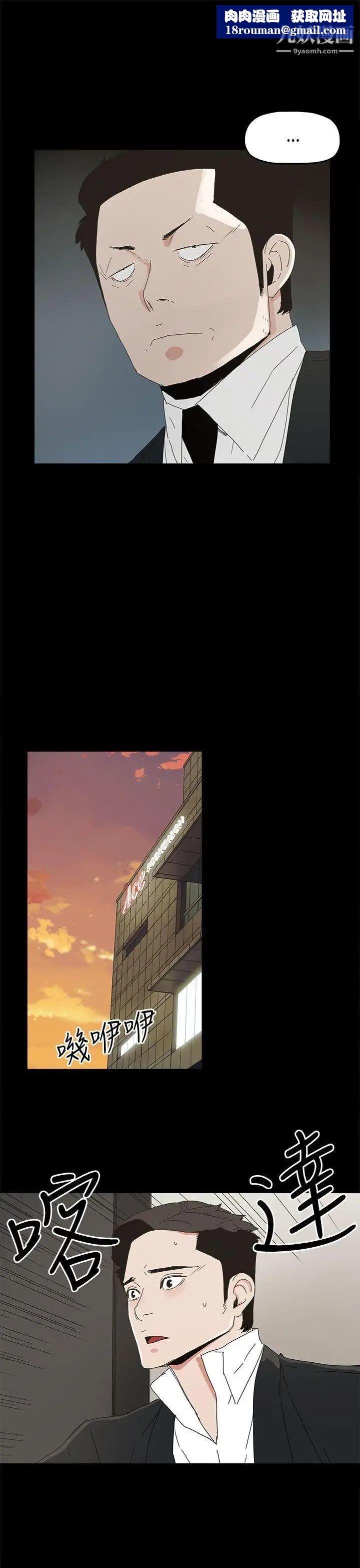 代理孕母第30话-监视