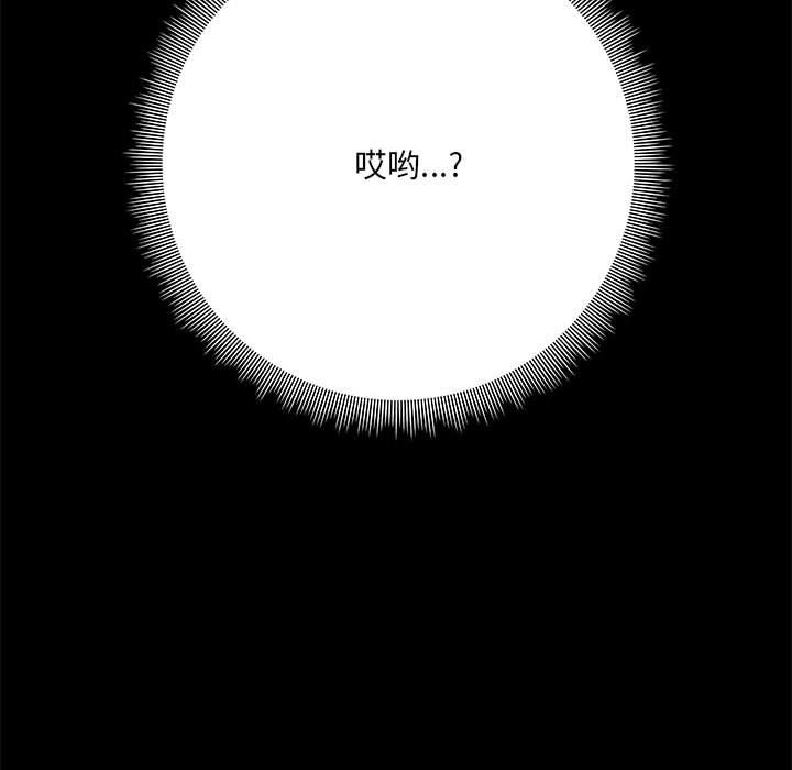 爱玩游戏的女人们第15话