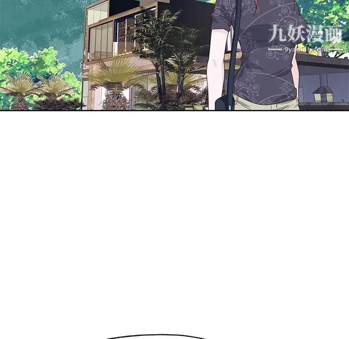 优质女人第37话