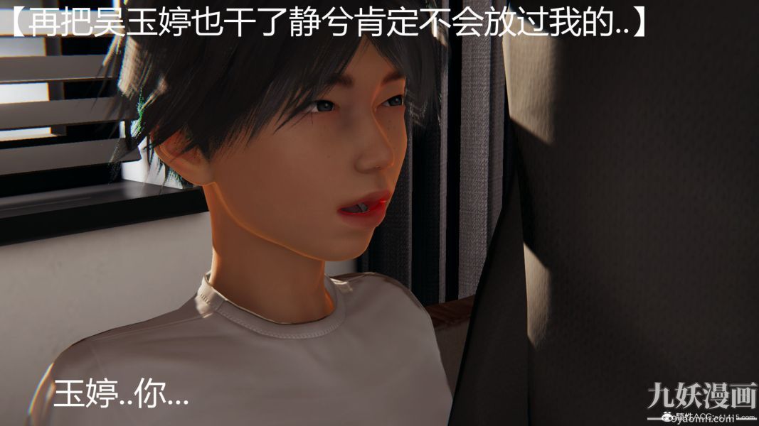 人情債償還系統[3D]第16話上