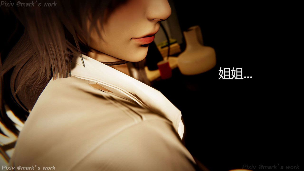 [3D]AI少女-幻影戰隊之章第37話