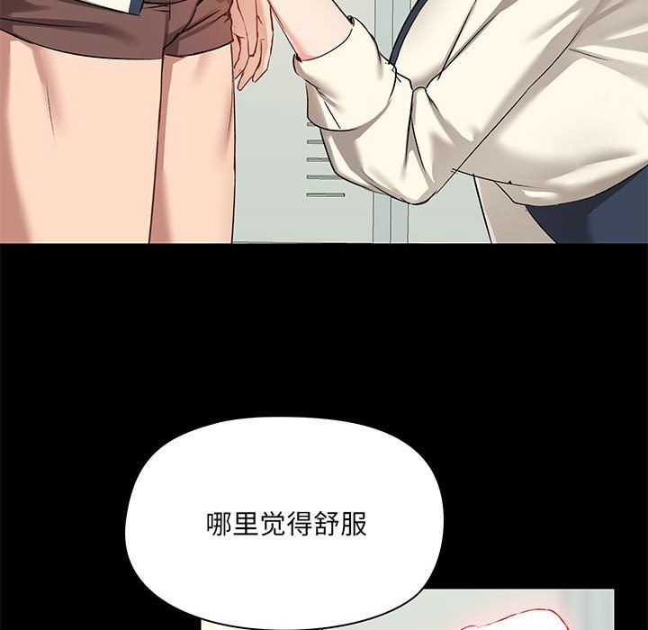 愛玩遊戲的女人們第15話