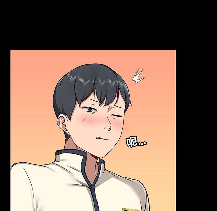 愛玩遊戲的女人們第15話