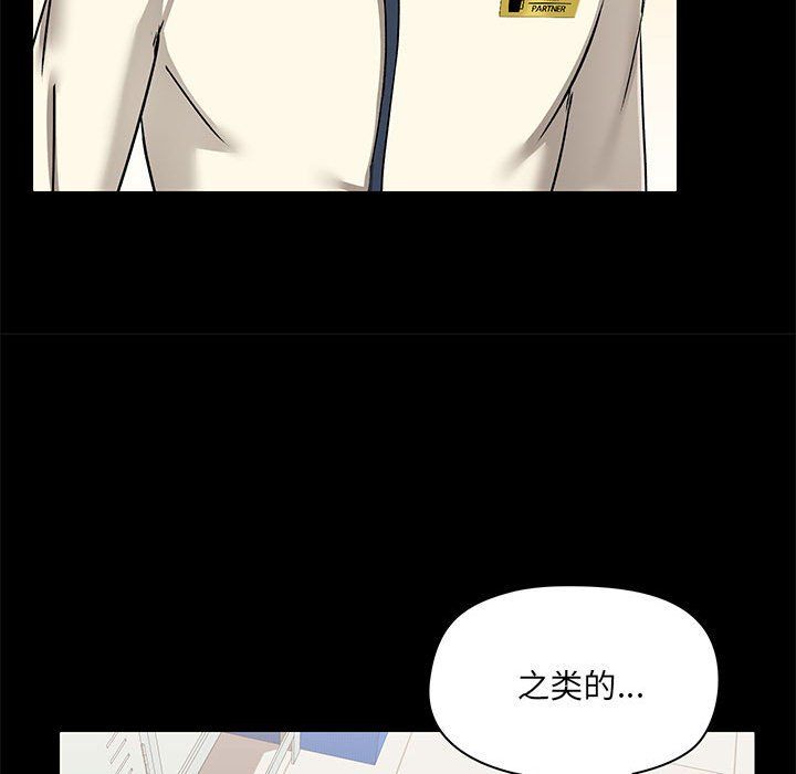 爱玩游戏的女人们第15话