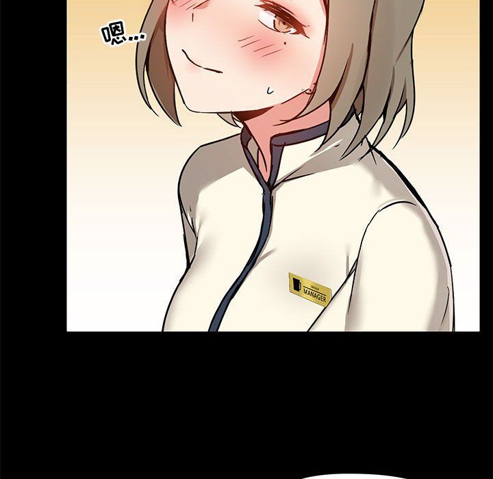 爱玩游戏的女人们第15话