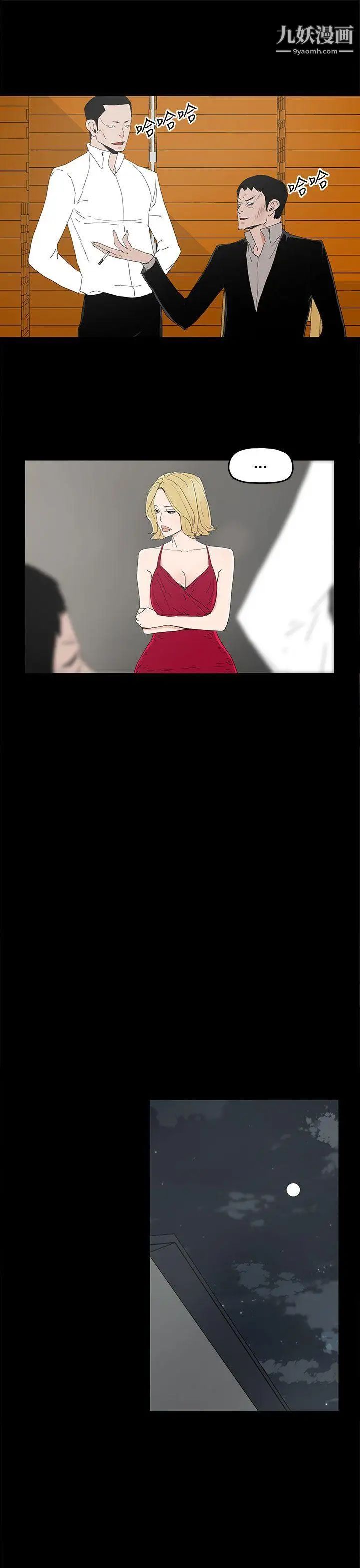 代理孕母第31话-回来的夏恩