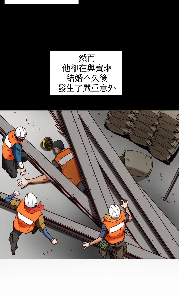 有夫同享第25话-不行…爸,不要…!