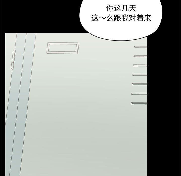 爱玩游戏的女人们第15话