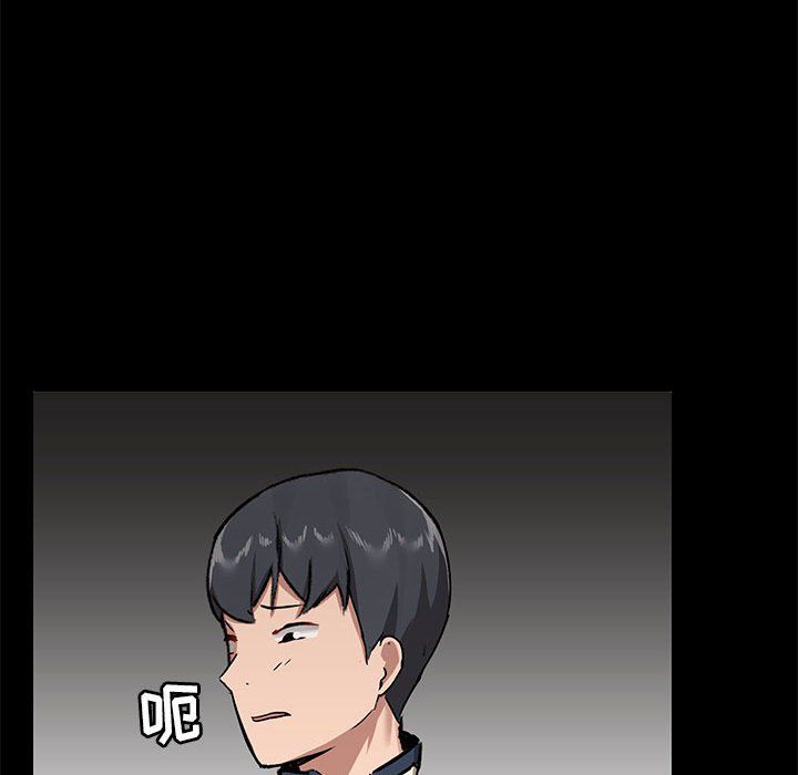 爱玩游戏的女人们第15话