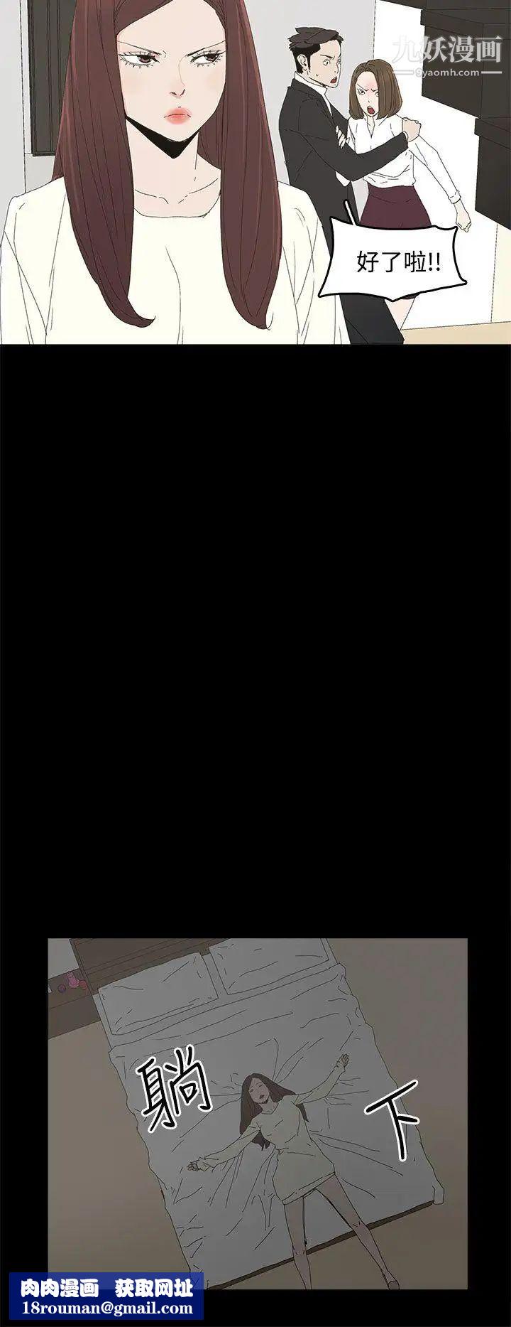 代理孕母第31话-回来的夏恩