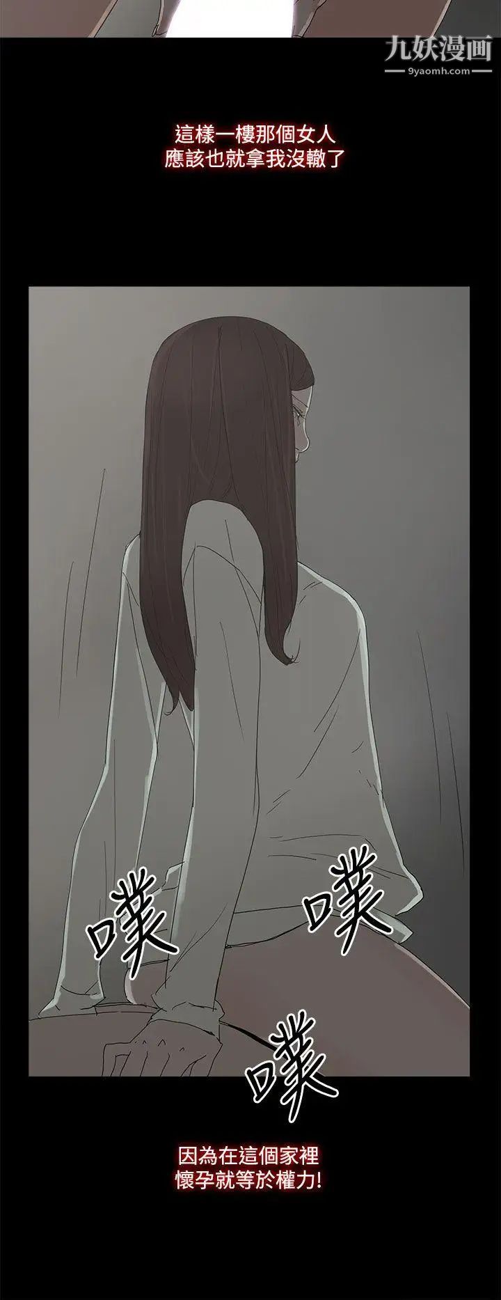 代理孕母第31话-回来的夏恩