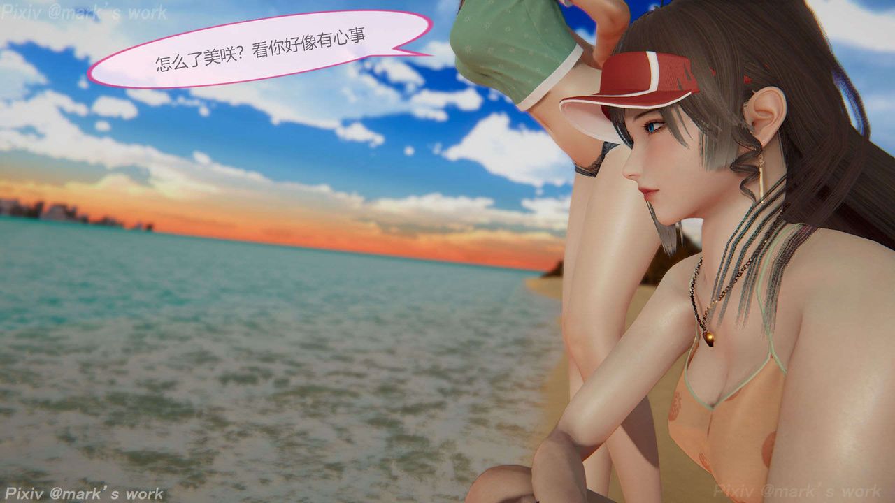 [3D]AI少女-幻影战队之章第38话