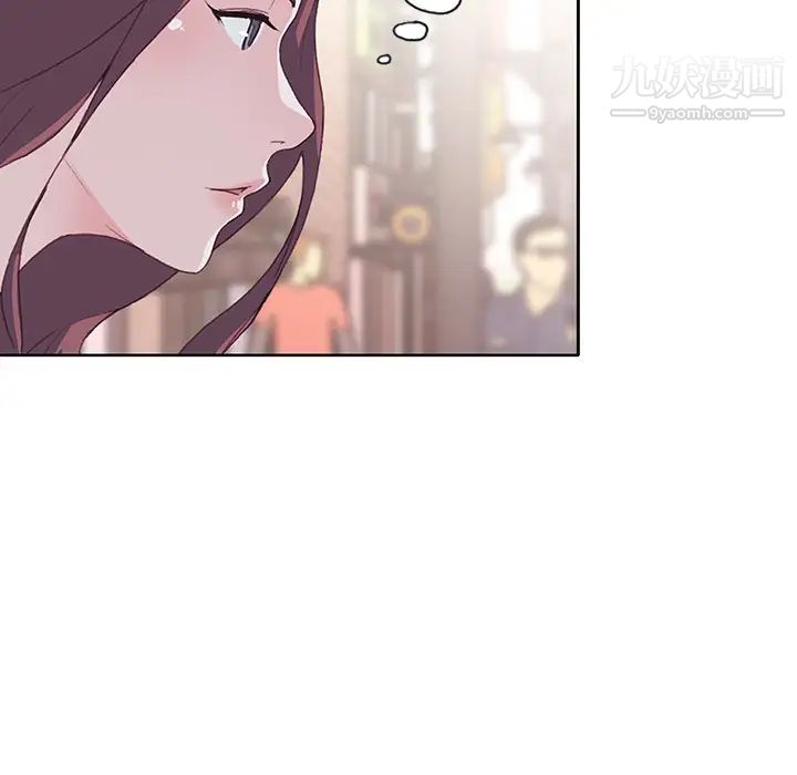 優質女人第37话