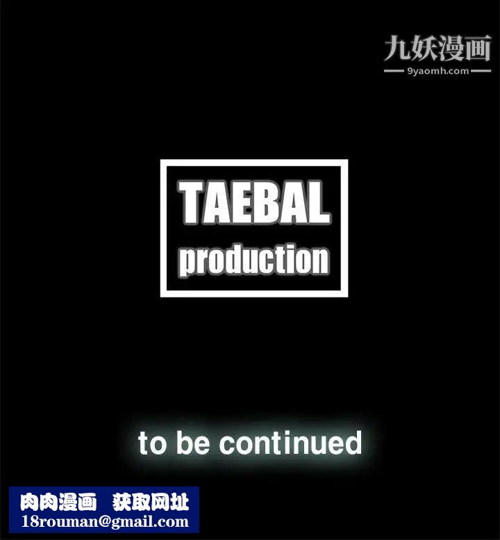 代理孕母第31话-回来的夏恩