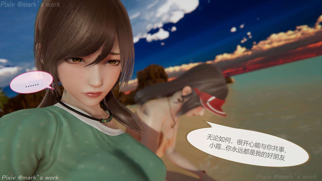 [3D]AI少女-幻影战队之章第38话