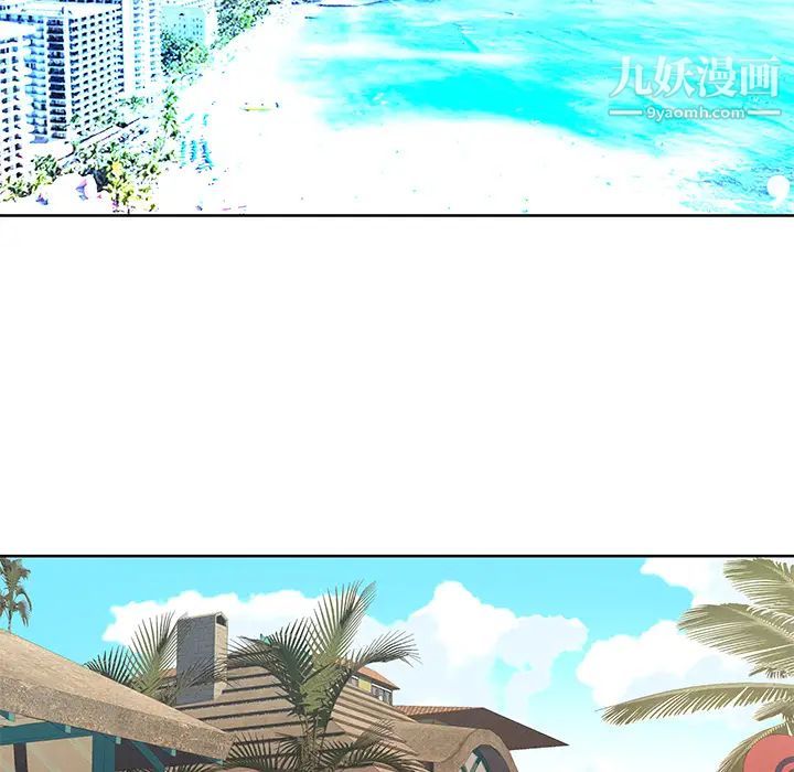 優質女人第37话