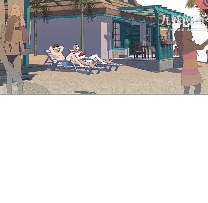 优质女人第37话