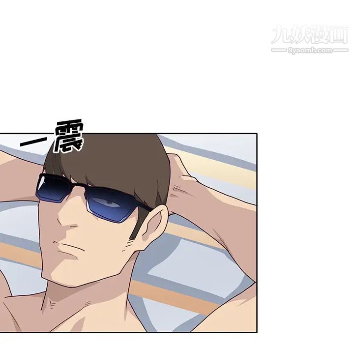 优质女人第37话