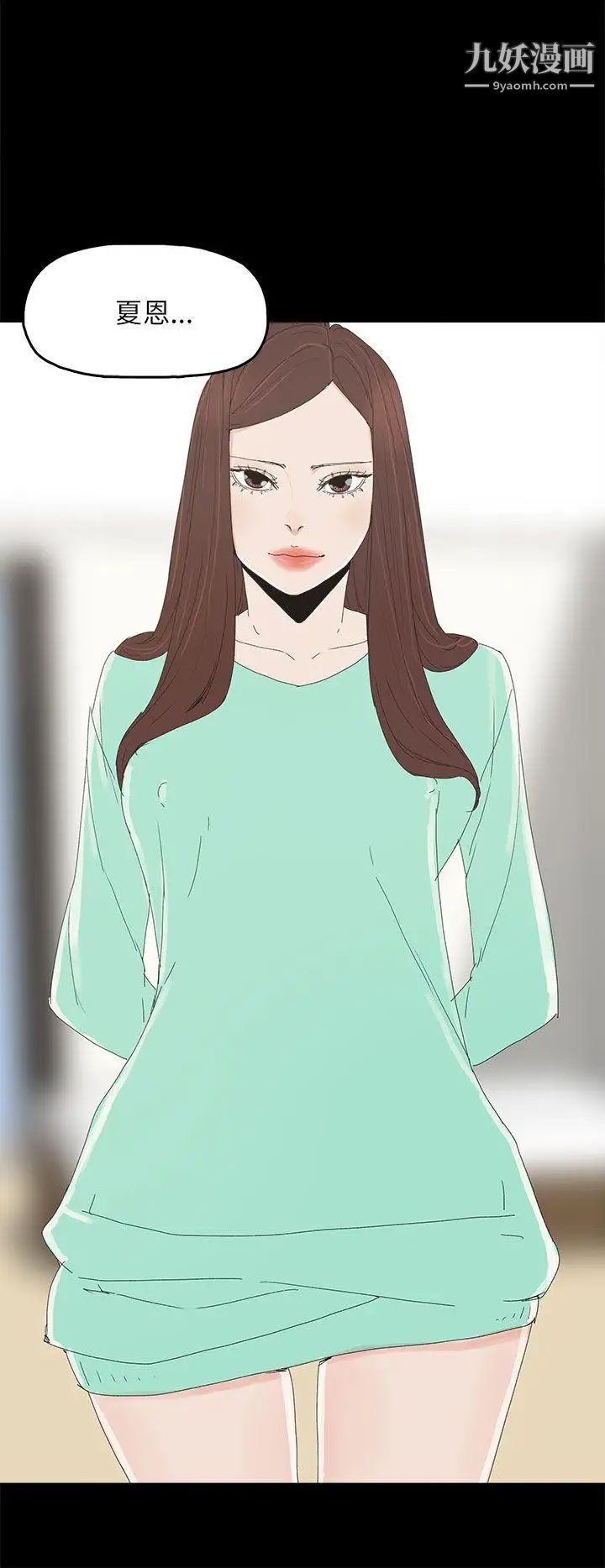 代理孕母第32话-焦急的心