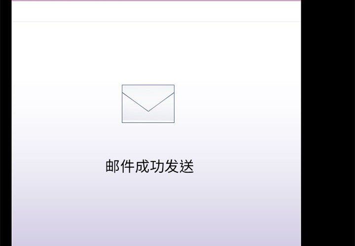 爱玩游戏的女人们第16话