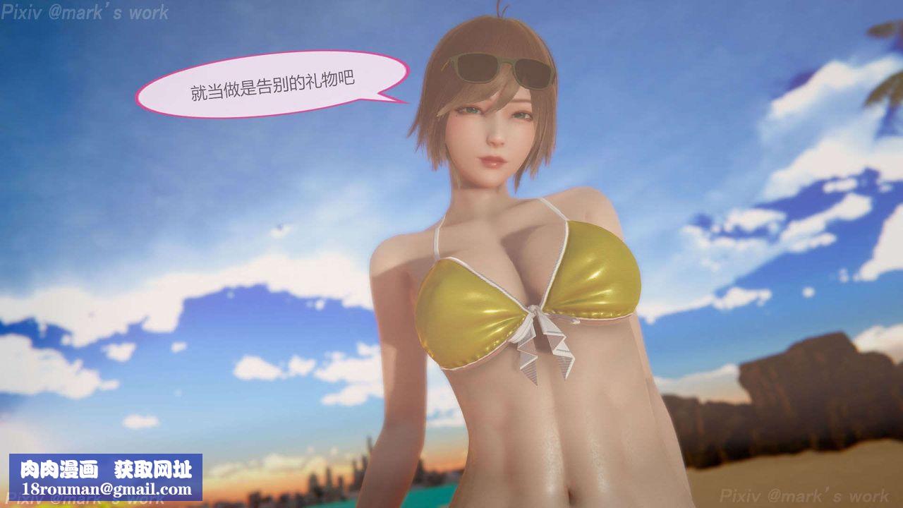 [3D]AI少女-幻影战队之章第38话