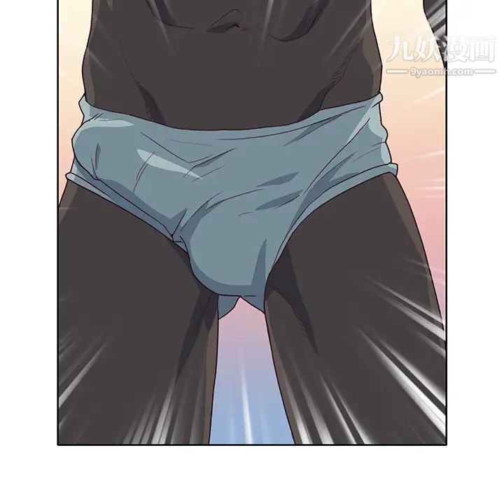 优质女人第37话