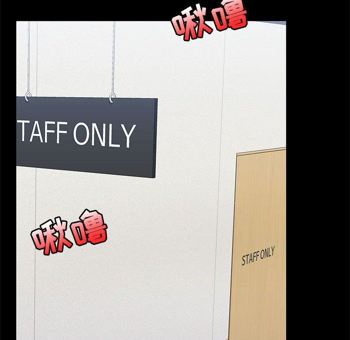 愛玩遊戲的女人們第16話