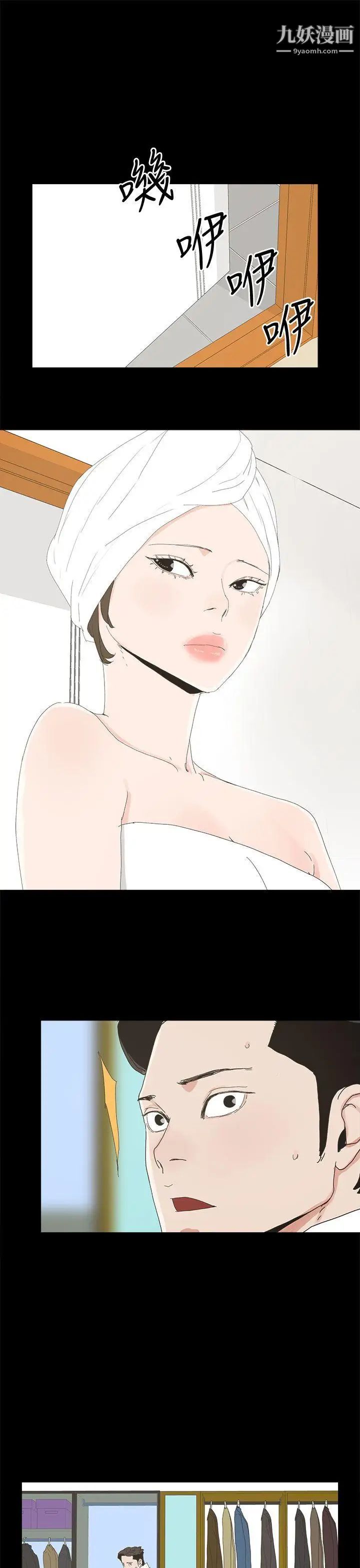 代理孕母第32话-焦急的心