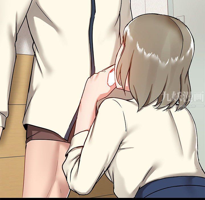 愛玩遊戲的女人們第16話