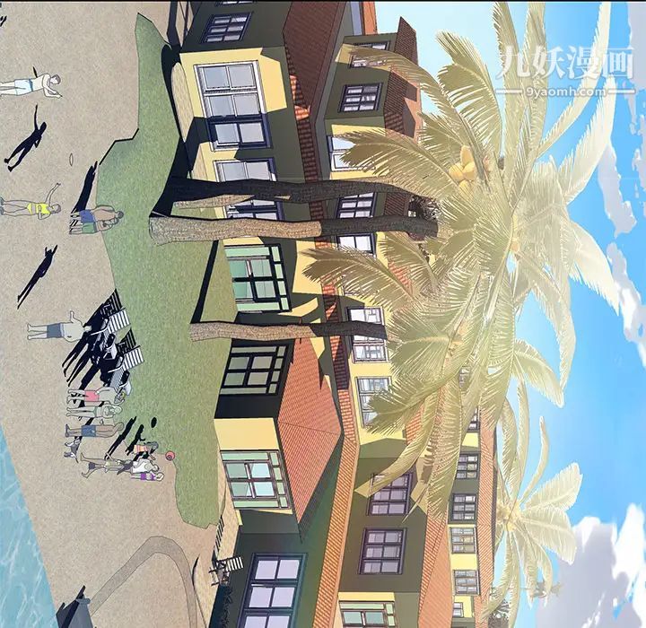 优质女人第37话