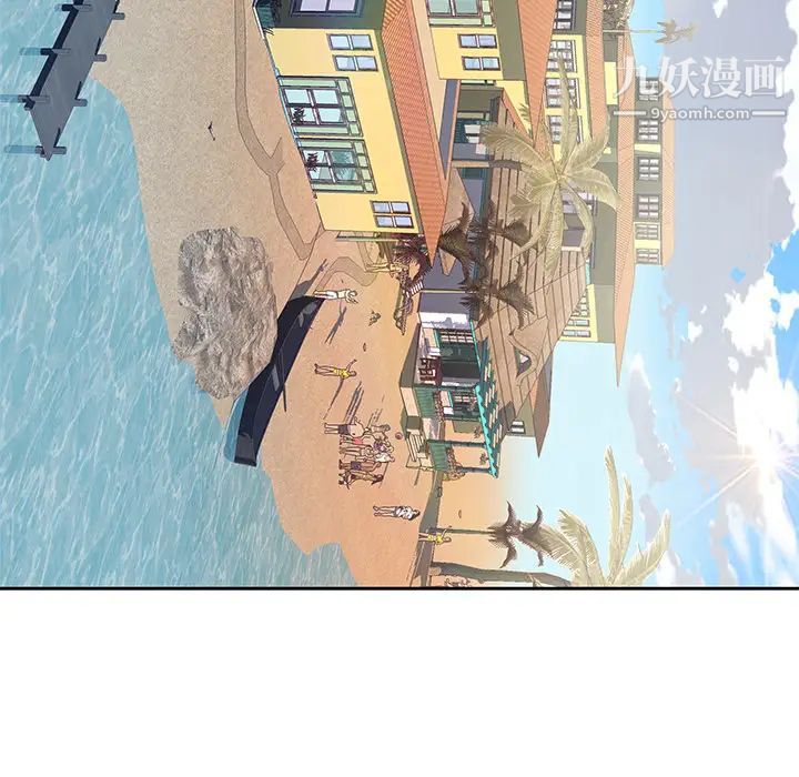 优质女人第37话