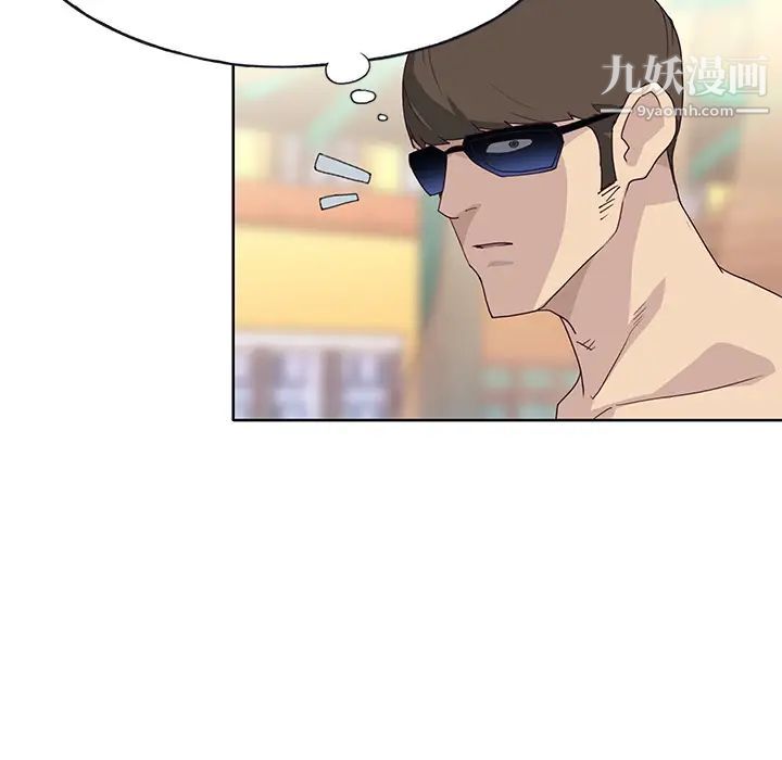 优质女人第37话