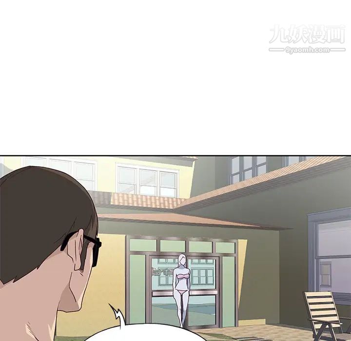 優質女人第37话