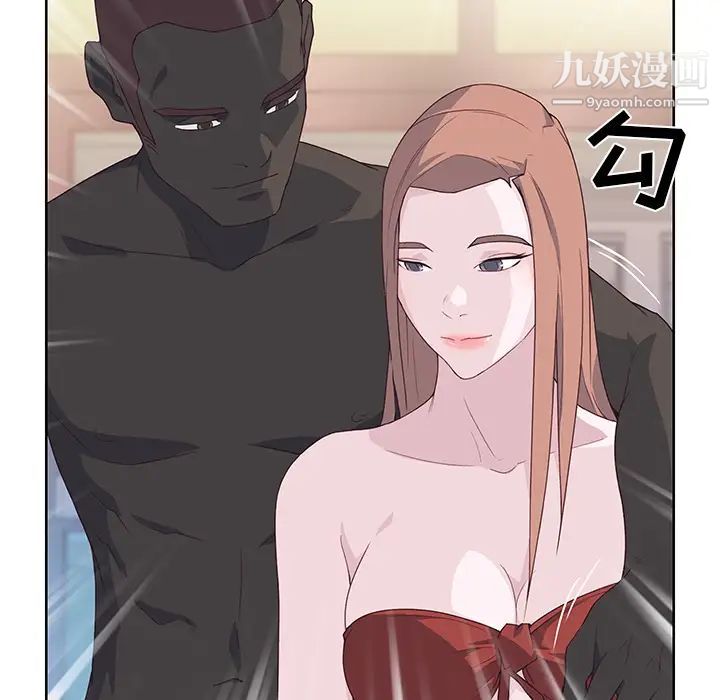 優質女人第37话