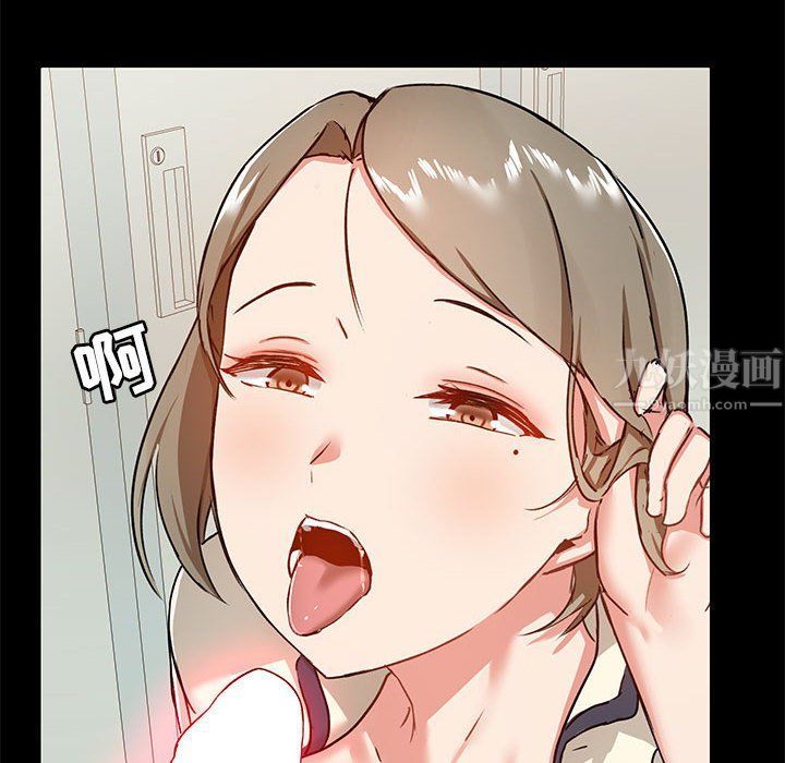 爱玩游戏的女人们第16话