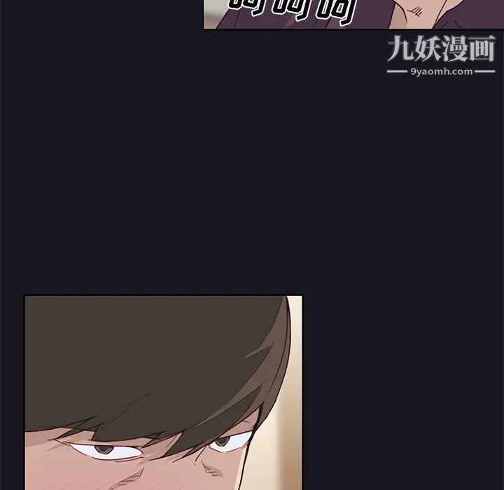 优质女人第38话