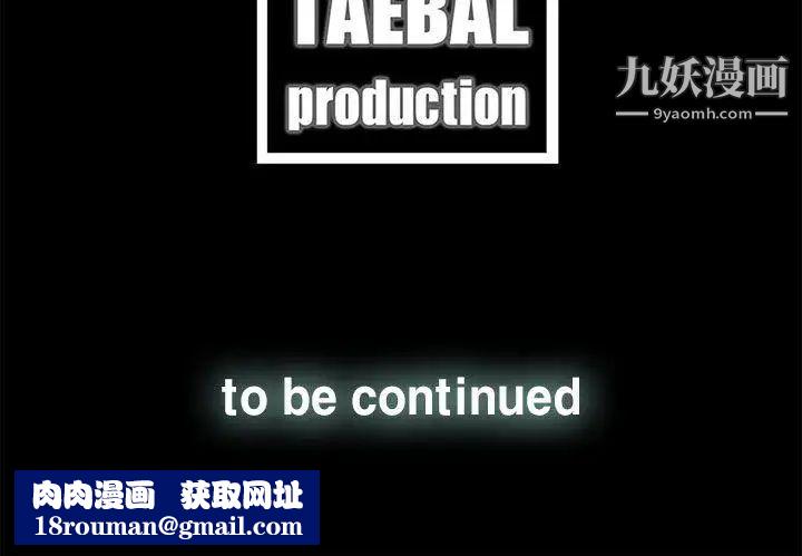 代理孕母第33话-允熙的诱惑