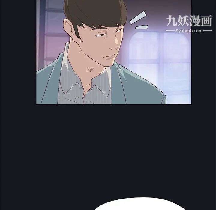 优质女人第38话