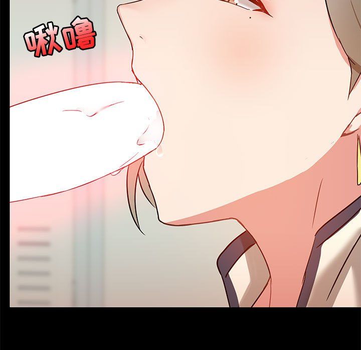 愛玩遊戲的女人們第16話