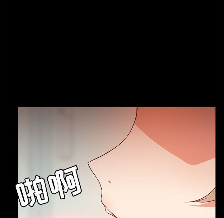 愛玩遊戲的女人們第16話